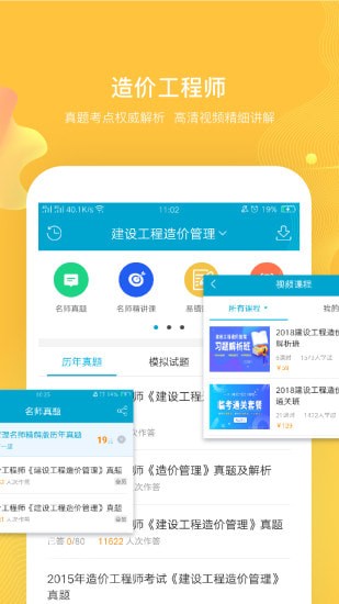 ����100�ֻ���