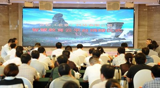 云校教育云平台 云校教育云平台