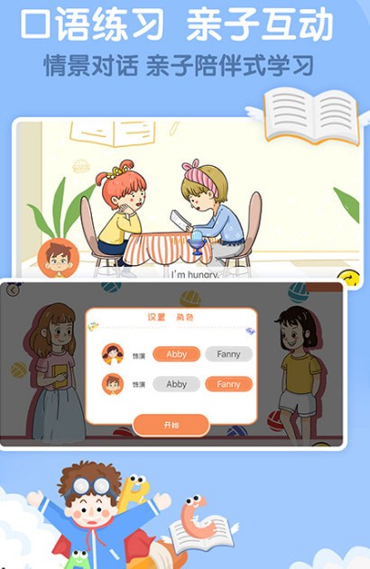 �������ٶ�Ӣ�ﰲ׿��