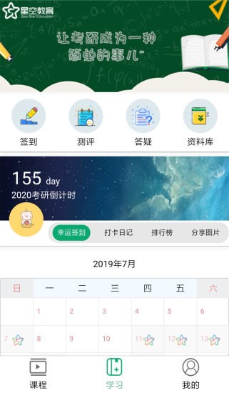 �ǿտ�����Уapp