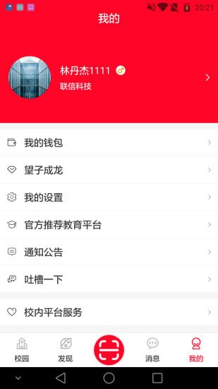 У��app�ֻ���