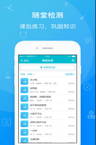 ������Сѧ�����ƿ���