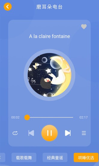 ���Ѽ��ֻ���