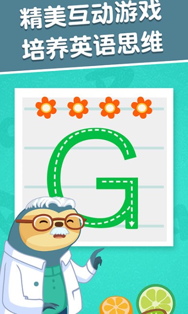 ����Ӣ��2019��׿���°�