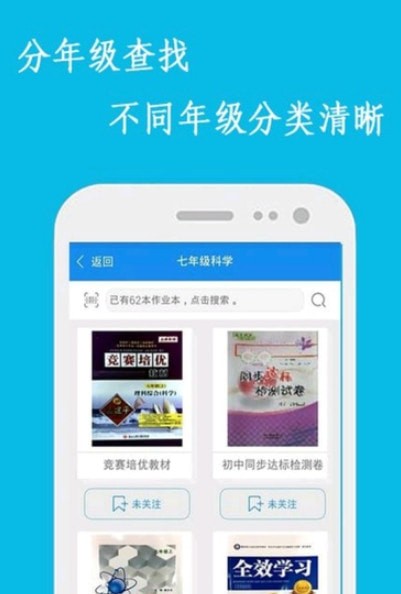 ��ҵ���ְ�׿�����