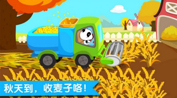 ����ѧ�ļ���׿���°�