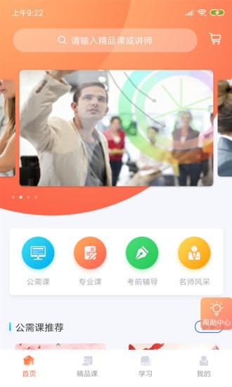 2019�ຣר�����µ�¼������°�