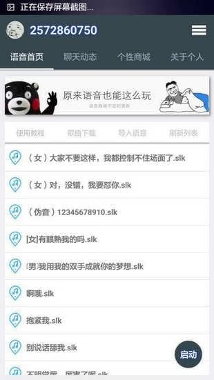 �ȸ����ֻ���