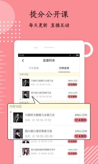 �԰�Ӣ��������app