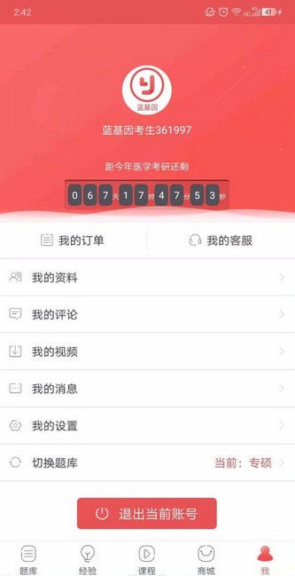 ҽѧ����������app