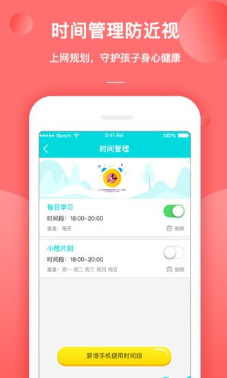 ��ɽ���ֻ���