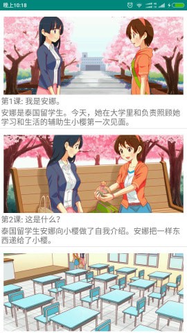 nhk新闻app nhk新闻app