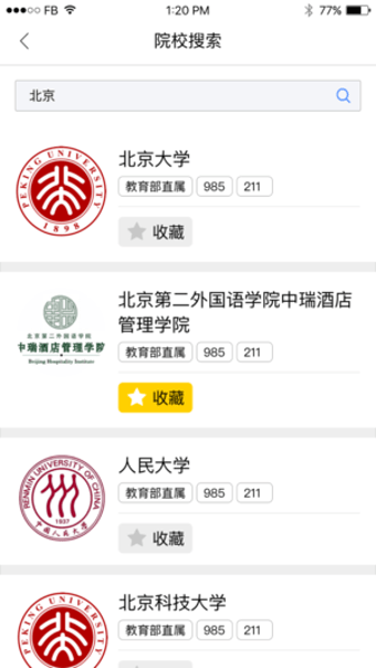 ������ѧ���ֻ���