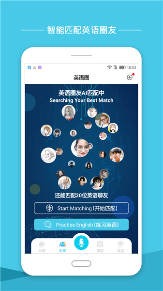 Ӣ��Ȧ��׿��