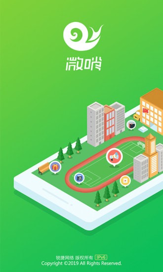 ΢���ֻ��ͻ���