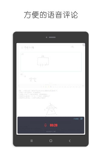 ͬ�����İ�׿��