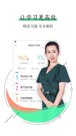 �԰�����