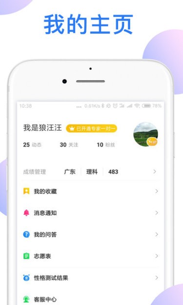 �߿����ֻ���