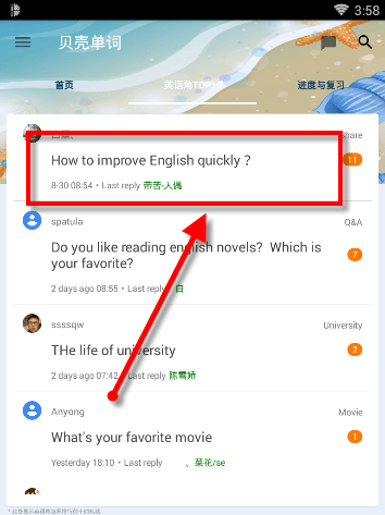 ���ǵ��ʻظ����ӵ�ͼ�Ĳ���