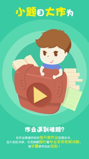 ���app�������°�