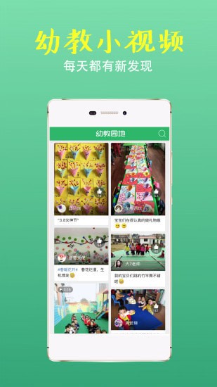 �׽�԰���ֻ���