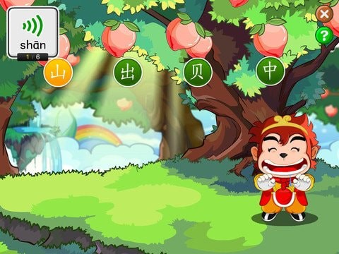 悟空识字幼儿版 悟空识字幼儿版