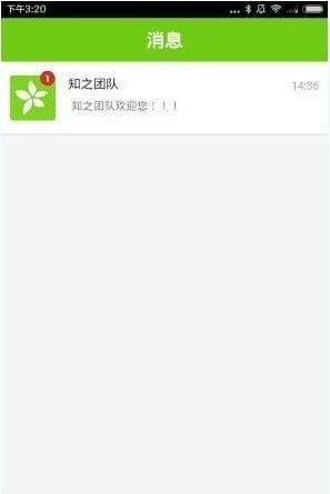 ֪֮app����ϸʹ�����̽���