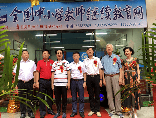 ȫ����Сѧ��ʦ����������app