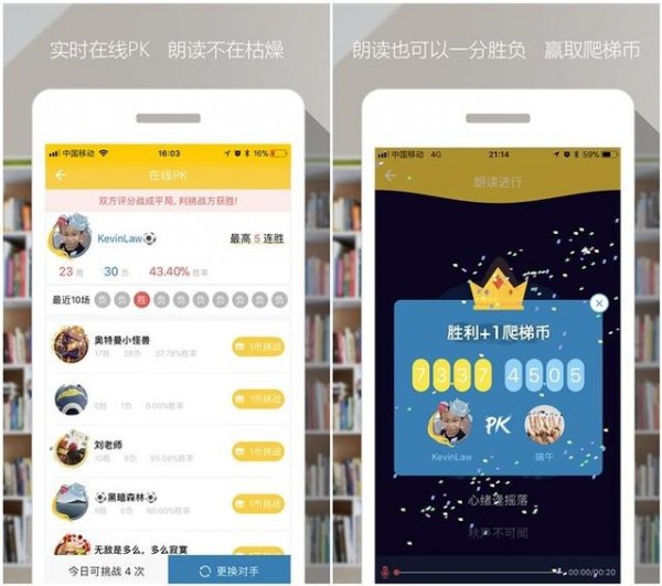 �����ʶ�2019��׿���°�