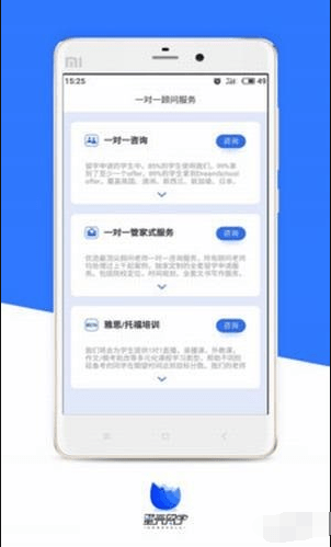 ������ѧ��׿�ֻ���