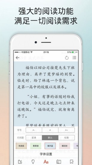 腐国度小说app 腐国度小说app