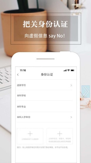 经验超市app 经验超市app