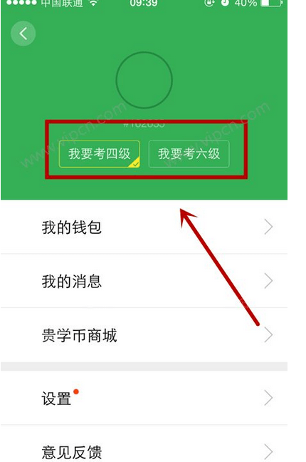 ���������ع�app��ѡ���ļ��������Ľ̳�