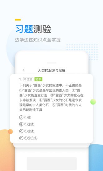 万门大学app 万门大学app