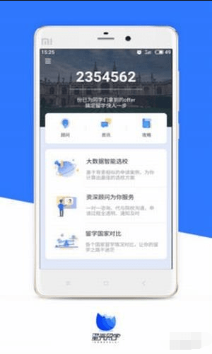 ������ѧ��׿�ֻ���