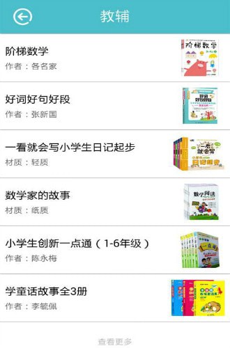 �ຣ����ͼ���app