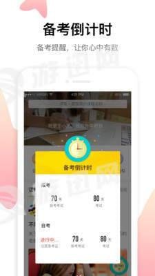 ��ѧ������׿��