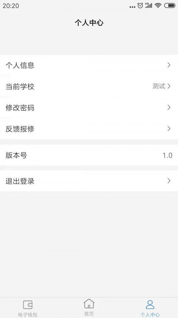 ��У԰��׿��