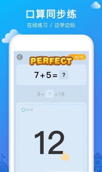 爱作业检查作业app 爱作业检查作业app