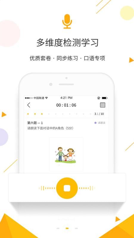 ��ѧ����app