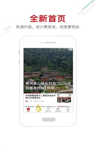 ��������ǭ�ΰ�׿�ͻ���