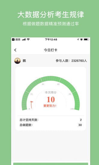 易哈佛下载安装正版 易哈佛下载安装正版