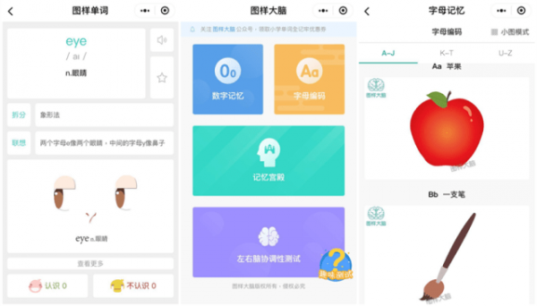 ͼ������app��׿��