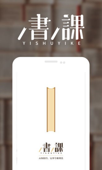 һ��һ��app��Ⱥ��