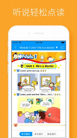 ����˵�����ֻ���