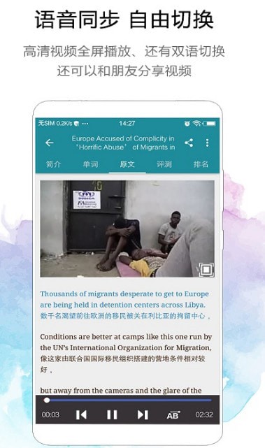 VOAӢ����Ƶѧϰ��׿��