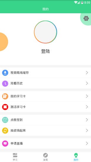 ���ѧ��app