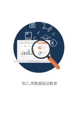 ֪��ѧ�����ֻ���