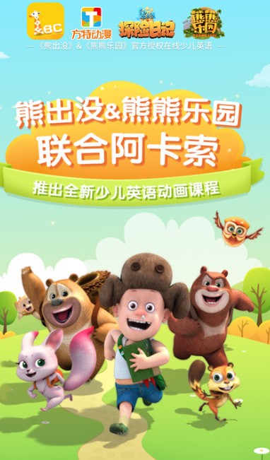 �������ٶ�Ӣ�ﰲ׿��