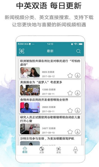 VOAӢ����Ƶѧϰ��׿��